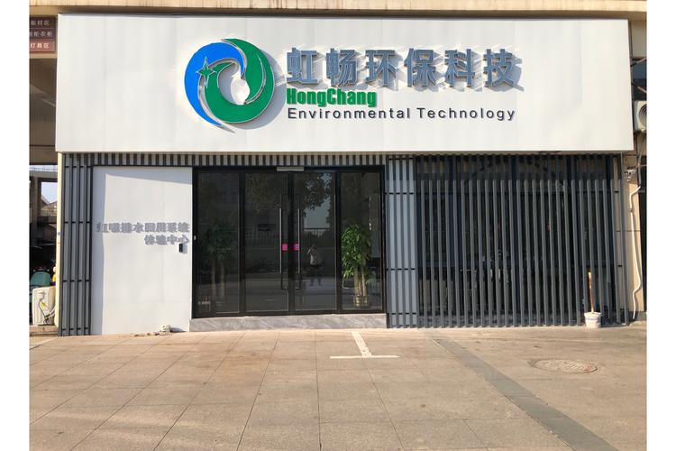吴水林公司经营范围解析 新材料技术推广服务与工程管理服务的协同发展